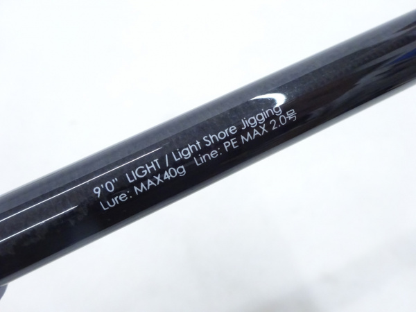 ベイリバーサーフ BRS-SL90-LSJ
